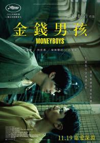 Moneyboys 2021 CHINESE 1080p WEBRip x264<span style=color:#fc9c6d>-VXT</span>