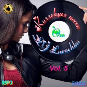 Коллекция песен от DJ Larochka  Vol 5