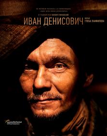 Ivan Denisovich 2021 BDRip 720p Rus <span style=color:#fc9c6d>-HELLYWOOD</span>
