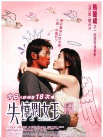 Why Me Sweetie 2003 CHINESE 1080p WEBRip x264<span style=color:#fc9c6d>-VXT</span>