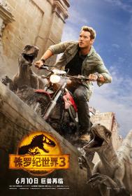 Jurassic World 3 Dominion 2022 THEATRICAL 2160p BluRay x265 10bit SDR DTS-X 7 1<span style=color:#fc9c6d>-SWTYBLZ</span>