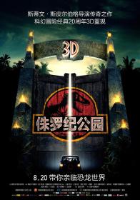 【首发于高清影视之家 】侏罗纪公园[共5部合集][繁英字幕] Jurassic World 5 Movie Collection 1993-2018 BluRay 1080p DTS-HD MA 7.1 x265 10bit<span style=color:#fc9c6d>-ALT</span>