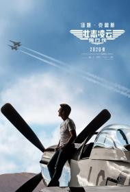 Top Gun Maverick 2022 IMAX 1080p WEBRip DDP5.1 Atmos x264-CM