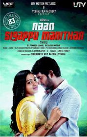 Naan Sigappu Manithan (2014) Tamil 720p HD AVC MP4 x264 3.7GB