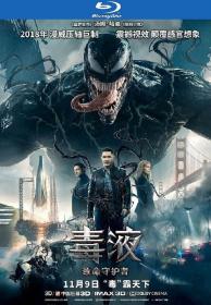 Venom 2018 BluRay 1080p x264
