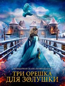 Three Wishes for Cinderella 2021 BDRip 720p<span style=color:#fc9c6d> seleZen</span>