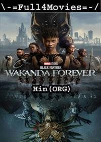 Black Panther Wakanda Forever (2022) 480p English Pre-DVDRip x264 AAC DDP2.0 <span style=color:#fc9c6d>By Full4Movies</span>