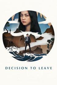 Decision to Leave 2022 KOREAN 1080p BluRay H264 AAC<span style=color:#fc9c6d>-VXT</span>