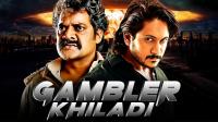 Gambler Khiladi (2018) Hindi Dubbed - 1080p - WEB-HD - AVC - 1.2GB - AAC <span style=color:#fc9c6d>- MovCr</span>