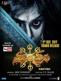Skymovieshd org - Mantram (2018) 720p HDTVRip x264 AAC Hindi Dubbed Full South Movie Hindi [1.3GB]