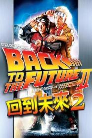 回到未来2(蓝光国英双音轨特效中英双字幕) Back to the Future Part II 1989 BD-1080p X265 10bit AAC 5.1 2AUDIOS CHS ENG<span style=color:#fc9c6d>-UUMp4</span>