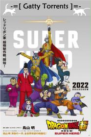 Dragon Ball Super Super Hero 2022 Line YG