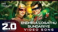 2 0 (2018) Endhira Logathu Sundariye (Video Song) - 720p HD AVC -  MP4