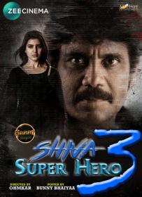 Shiva The Super Hero 3 (Raju Gari Gadhi 2) (2018) 720p HDTVRip x264 AAC South Hindi Dubbed Movie [1GB