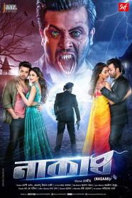 SkymoviesHD Org - Naqaab (2018) 720p Bengali Movie NEW Original HDTVRip x265 HEVC AAC [750MB]