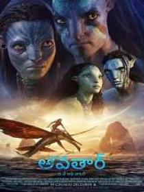 Avatar 2 (2022) 1080p DVDScr - HQ Clean [Telugu + Eng] - 2.8GB