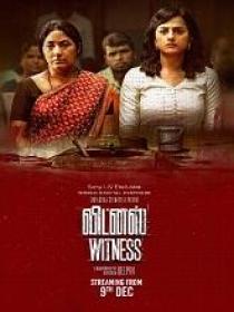 Witness (2022) 720p Tamil HQ HDRip x264 AAC 1.2GB
