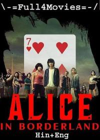 Alice in Borderland (2022) 1080p Season 2 EP-(1 TO 8) Dual Audio [Hindi + English] WEB-DL x264 AAC DD 5.1 MSub <span style=color:#fc9c6d>By Full4Movies</span>