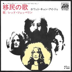 Led Zeppelin - Immigrant Song (7 Inch Japan) PBTHAL (1970 Rock) [Flac 24-96 LP]