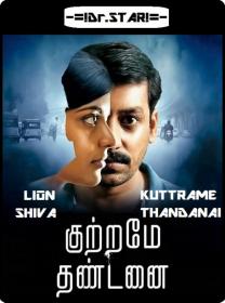 Kuttrame Thandanai (2016) 720p UNCUT HDRip x264 Eng Subs [Dual Audio] [Hindi DD 2 0 - Tamil 2 0] <span style=color:#fc9c6d>-=!Dr STAR!</span>