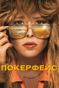 Poker Face 2023 S01 1080p NewComers