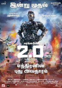 2 0 (2018)[Tamil HQ 720p PreDVDRip - x264 - MP3 - 1.4GB]