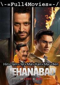 Jehanabad Of Love and War 2023 S01 Hindi  1080p Web-DL ESubs