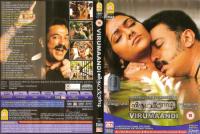 Virumaandi (2009) Tamil [HQ DVDRip 1080p - 5 1 - 3.2GB]
