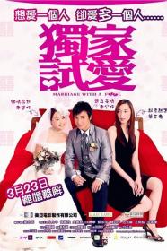 Marriage With A Fool (2006) [CHINESE] [720p] [WEBRip] <span style=color:#fc9c6d>[YTS]</span>