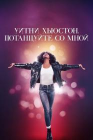 Whitney Houston I Wanna Dance with Somebody 2022 BDRip x264<span style=color:#fc9c6d> seleZen</span>