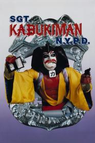 Sgt  Kabukiman N.Y.P.D.  (1990) [720p] [BluRay] <span style=color:#fc9c6d>[YTS]</span>