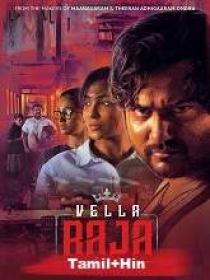 Vella Raja (2018) 720p HDRip Season-1 Complete [Tamil +] - 1.7GB