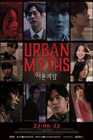 Urban Myths (2022) [KOREAN] [720p] [WEBRip] <span style=color:#fc9c6d>[YTS]</span>