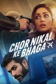 Chor Nikal Ke Bhaga (2023) Hindi 1080p NF HDRip x264 AAC <span style=color:#fc9c6d>- QRips</span>