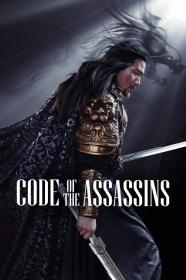 Song Of The Assassins (2022) [CHINESE] [720p] [BluRay] <span style=color:#fc9c6d>[YTS]</span>