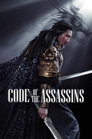 Song of the Assassins 2022 CHINESE 1080p BluRay 1400MB DD 5.1 x264<span style=color:#fc9c6d>-GalaxyRG[TGx]</span>