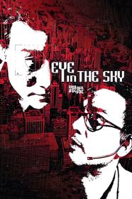 Eye In The Sky (2007) [CHINESE] [720p] [BluRay] <span style=color:#fc9c6d>[YTS]</span>