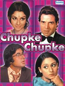 Chupke Chupke 1975 1080p BluRay x265 Hindi DD 5.1 ESub - SP3LL