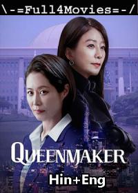 Queenmaker 2023 S01 1080p Hindi Dual WEB HDRip DDP 5.1 x264 MSubs Full4Movies
