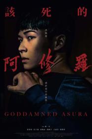 Goddamned Asura (2021) [CHINESE] [720p] [BluRay] <span style=color:#fc9c6d>[YTS]</span>