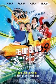 Make It Big Big (2019) [CHINESE] [1080p] [WEBRip] [5.1] <span style=color:#fc9c6d>[YTS]</span>
