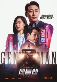 Gentleman 2022 1080p Korean WEB-DL H265 BONE
