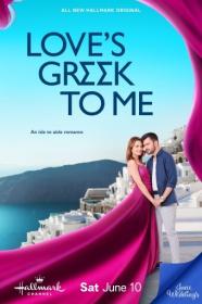 Loves Greek To Me 2023 1080p WEB-DL HEVC x265 5 1 BONE