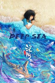 Deep Sea (2023) [1080p] [BluRay] [5.1] <span style=color:#fc9c6d>[YTS]</span>