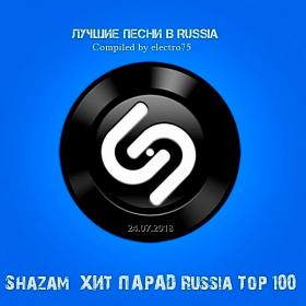 Shazam Хит-парад Russia Top 100 24 07 (2018)