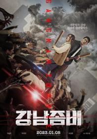 Gangnam Zombie 2023 1080p AMZN WEBRip x265 Hindi DDP5.1 Korean DDP5.1 ESub - SP3LL