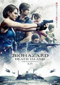 【高清影视之家发布 】生化危机：死亡岛[简繁英字幕] Resident Evil Death Island 2023 Bluray 2160p TrueHD7 1 HDR x265 10bit<span style=color:#fc9c6d>-DreamHD</span>
