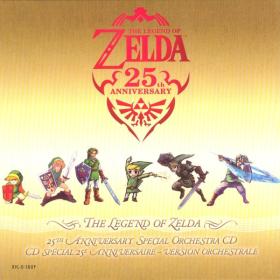 The Legend of Zelda- 25th Anniversary Special Orchestra CD (2011) [MIVAGO]