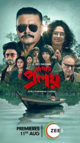 Abar Proloy (2023) Bengali S01 Complete 1080p 10Bit ZEE5 WEBRip AAC HEVC x265 - Shadow