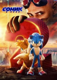 Sonic The Hedgehog 2020 BDRip 1080p<span style=color:#fc9c6d> ExKinoRay</span>
